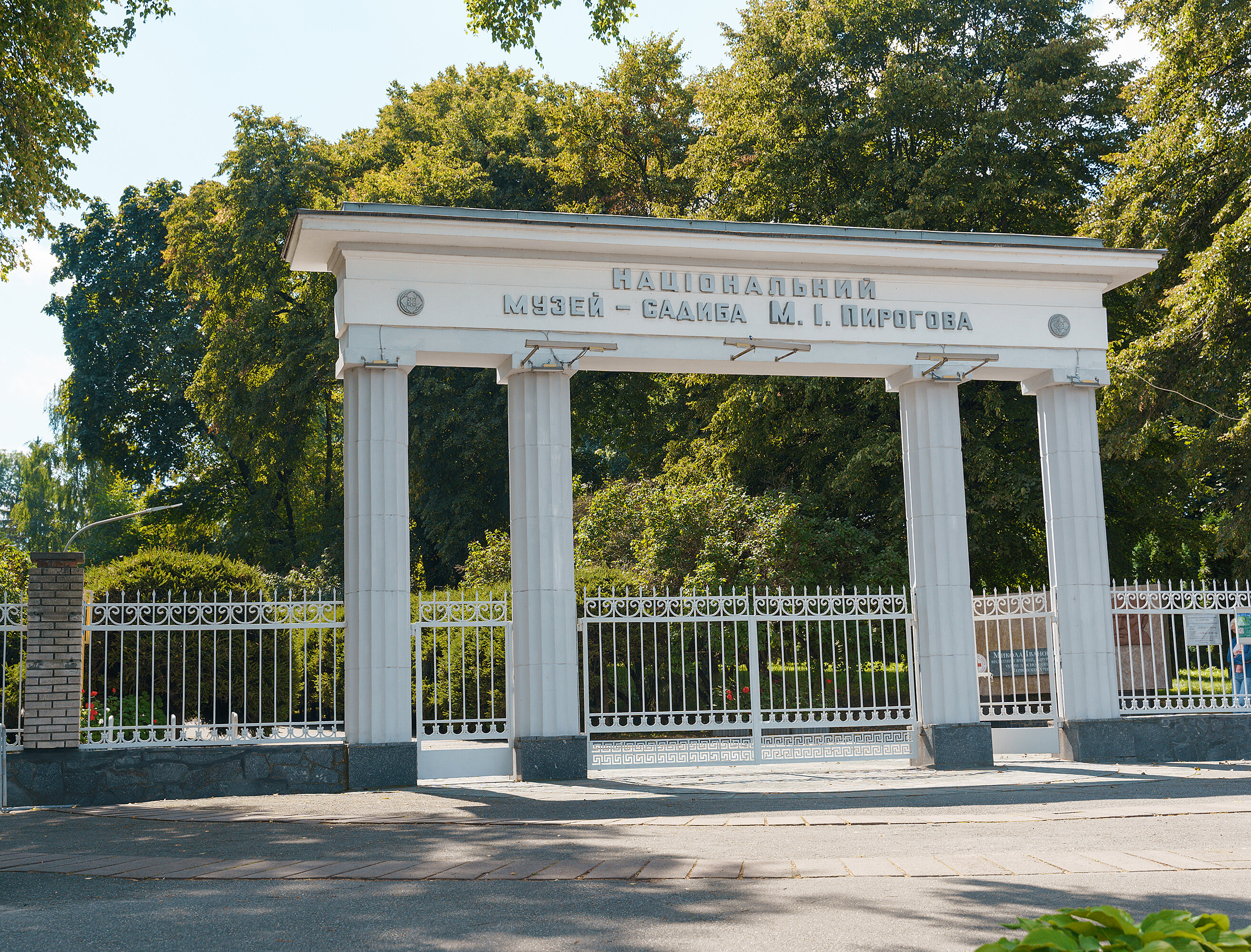 Eingang zum Pirogov-Museum