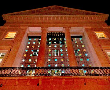 City of Media Arts-IMG_3878.JPG